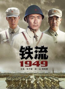 福利视频在线午夜老司机