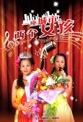 绝色艳妇
