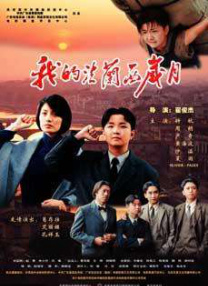 国产日韩精品一区在线不卡
