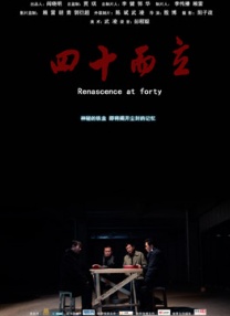 无主之话