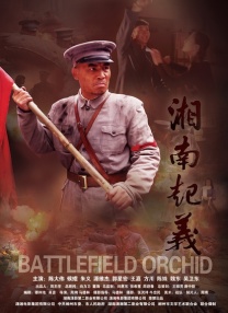 网曝门事件