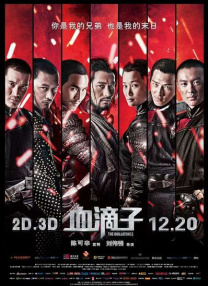 国产91边对白在线播放