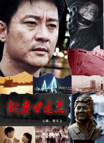 热情少女的生活