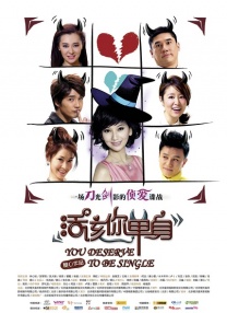 女儿的男人