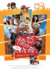 亚洲精品一区二区三区在线播放
