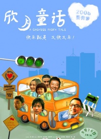 日韩欧美爱爱