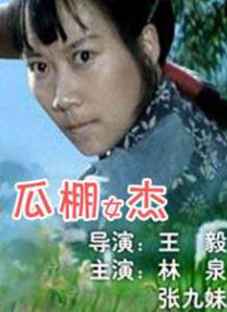 性感的波兰女人