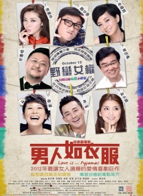 猛男gaygay打光屁股