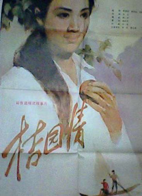 午夜影院日韩