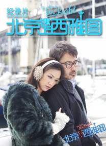 《大尺度吃奶做爰》电影免费看
