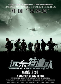 桃花阁成人网在线观看