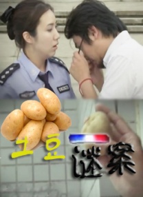 国产精品国产主播在线观看