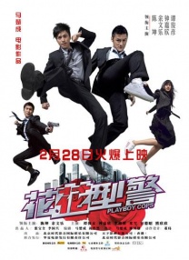 欧美一区二区三区免费播放