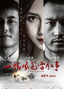 王多鱼韩婧格博雅免费