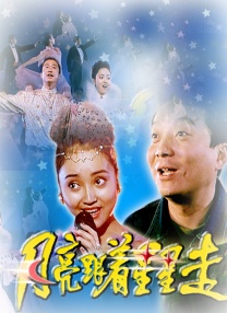 狠狠gao