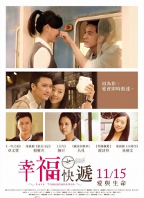 女人的战争之肮脏的交易