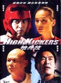 别巡检3