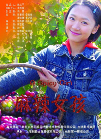 灭火宝贝在线观看完整