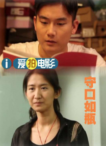 雷电将军被丘丘人抓去繁衍后代