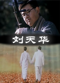 午夜秒播