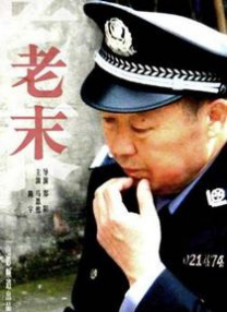 久久本道久久综合伊人