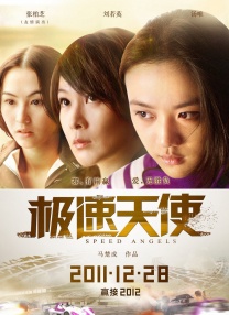 污片网站免费观看