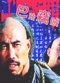 山洞里的密室