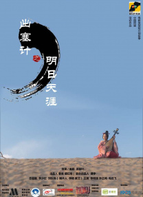 日韩制服丝袜在线观看