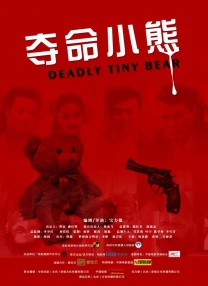 成人亚洲国产综合精品91