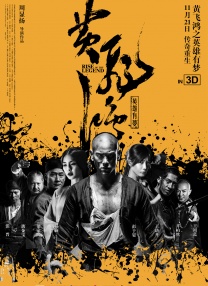 亚洲国产精品电影