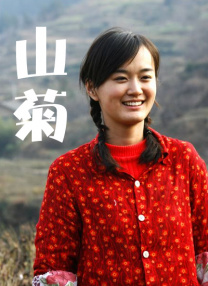 两人都是晚安