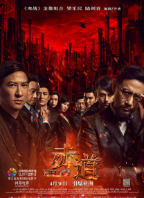 高义白洁笔趣阁