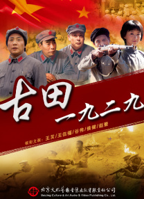 九九色在线播放