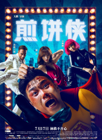 亚洲精品手机在线观看