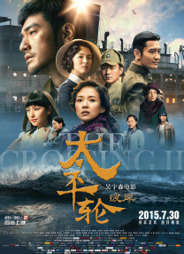 亚洲欧洲日产国码二区在线