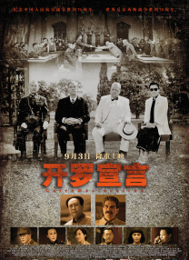 亚洲白虎
