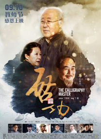 亚洲狠狠婷婷综合久久久久图片