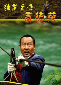 亚洲人视频在线观看