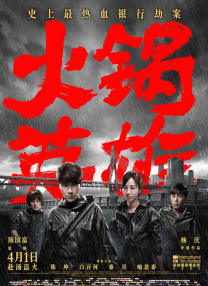 父子乱情