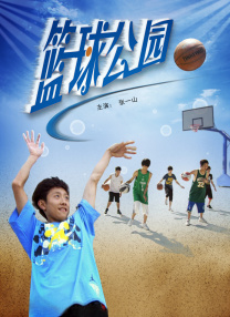 [无删减]酒吧探戈