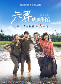 亚洲六月丁香色婷婷综合久久