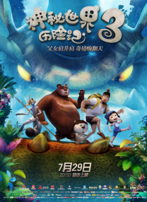 97se亚洲国产综合自在线
