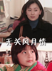 色婷婷六月