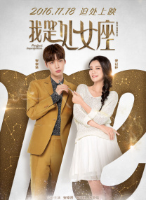 典型的护妻狂魔