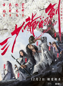 一区二区三区福利视频