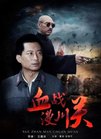 久草在线视频在线观看