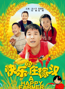 线上观看