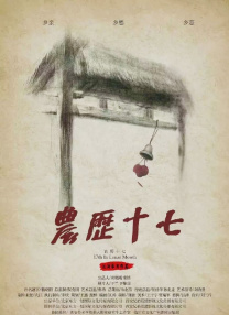在线中文字幕日韩