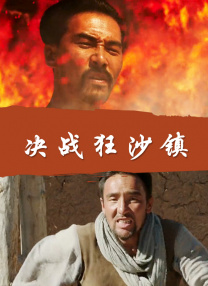 欧美激情高清视频