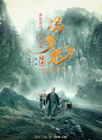 爱丫爱丫樱花免费版电视剧